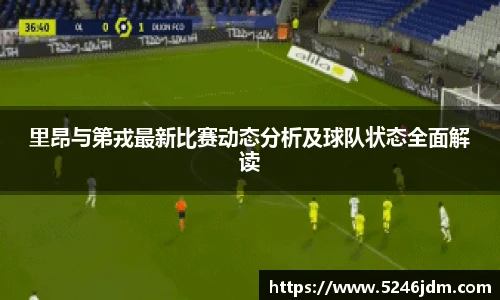 伟德体育国际