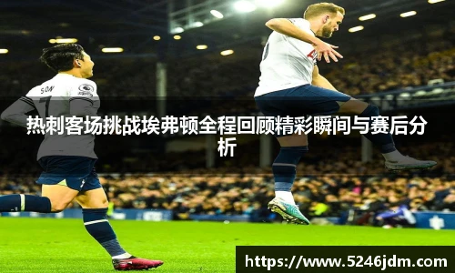 伟德体育国际