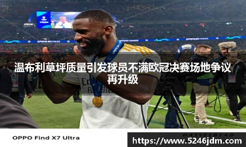 伟德体育