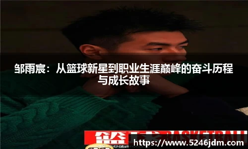 伟德体育