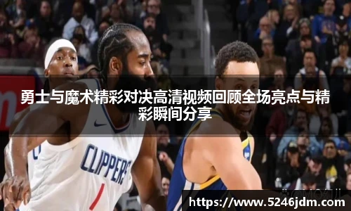 伟德体育