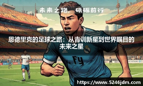 伟德体育