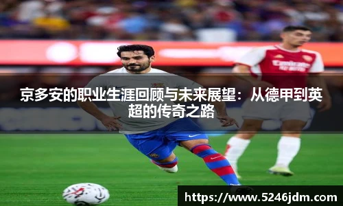 韦德体育官网
