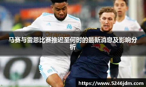 伟德体育