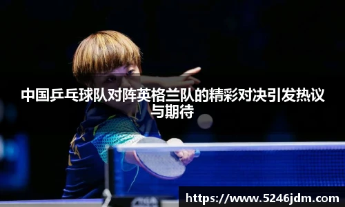 伟德体育