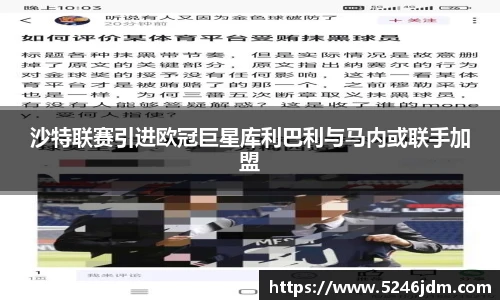 伟德体育