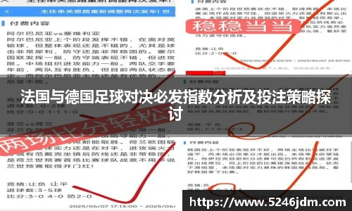伟德体育国际