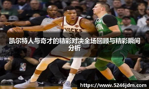 伟德体育