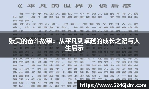 伟德体育国际